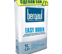 Наливной пол самонивилирующийся Bergauf Easy Boden