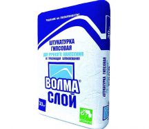 Штукатурка Волма-Слой